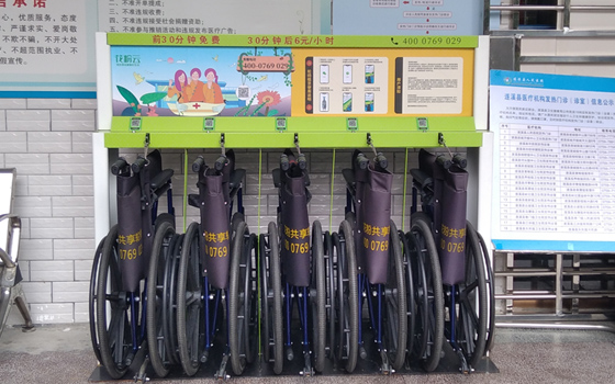 花粉共享輪椅入駐廣東醫(yī)科大學(xué)附屬醫(yī)院遂溪醫(yī)院