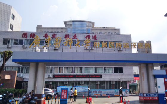 花粉共享輪椅入駐廣東醫(yī)科大學附屬醫(yī)院遂溪醫(yī)院