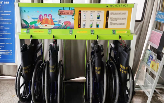 花粉共享輪椅受邀入駐石家莊藁城中西醫(yī)結(jié)合醫(yī)院