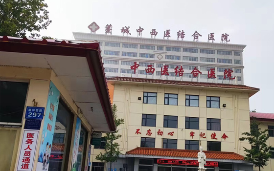 花粉共享輪椅受邀入駐石家莊藁城中西醫(yī)結(jié)合醫(yī)院