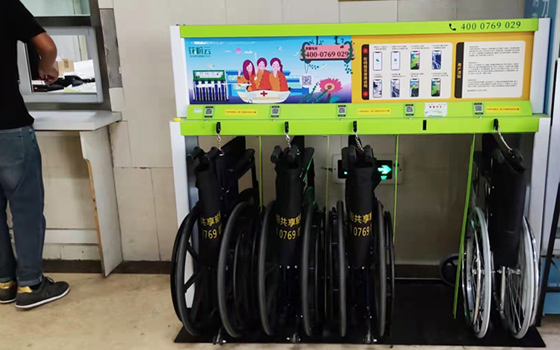 共享輪椅