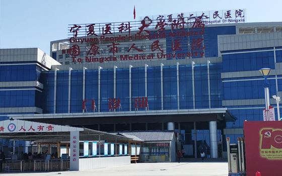 共享輪椅入駐“塞上江南”寧夏第二人民醫(yī)院