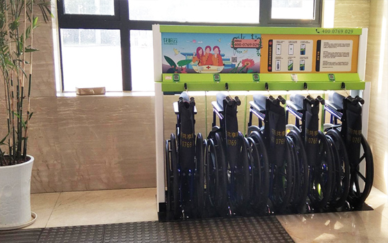 共享輪椅進駐浙江省余姚市殘疾人綜合服務(wù)中心