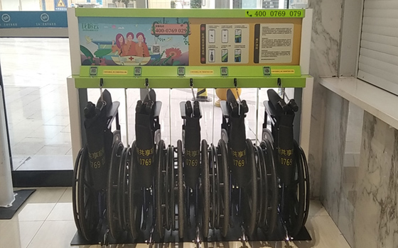 共享輪椅亮相寧波市鎮(zhèn)海區(qū)寧波第五醫(yī)院