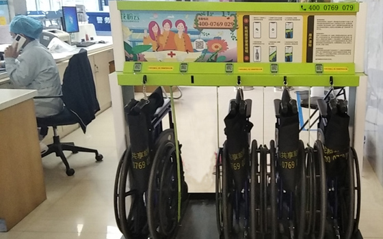 共享輪椅