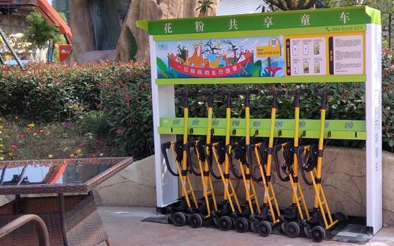 共享童車進(jìn)駐江蘇射陽安徒生童話樂園
