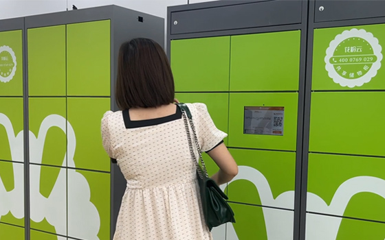 共享儲(chǔ)物柜