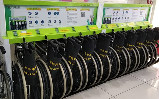 共享輪椅進(jìn)醫(yī)院解放護(hù)理勞動力！