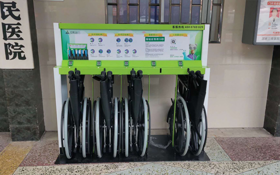 共享輪椅