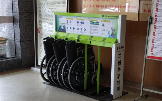 “共享輪椅”新業(yè)態(tài)催生創(chuàng)業(yè)群體 輕創(chuàng)業(yè)模式助力快速盈利！