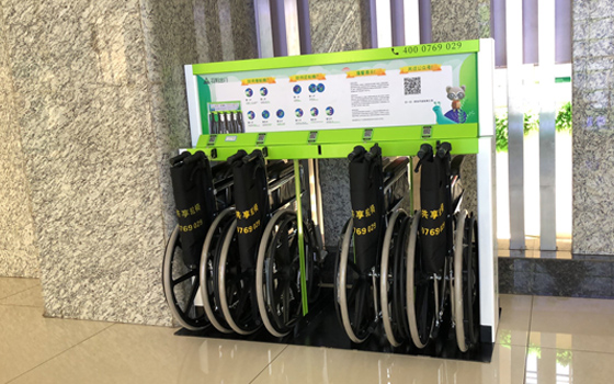 共享輪椅加盟有什么優(yōu)勢？