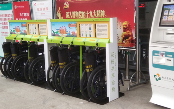 共享輪椅，醫(yī)院業(yè)務(wù)外包模式下的投資機(jī)會！