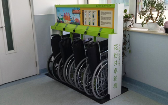 共享輪椅