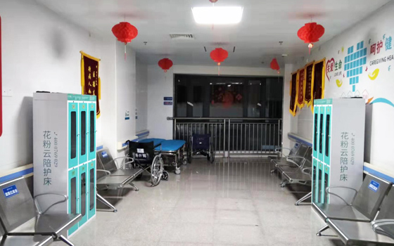 移動(dòng)共享陪護(hù)床