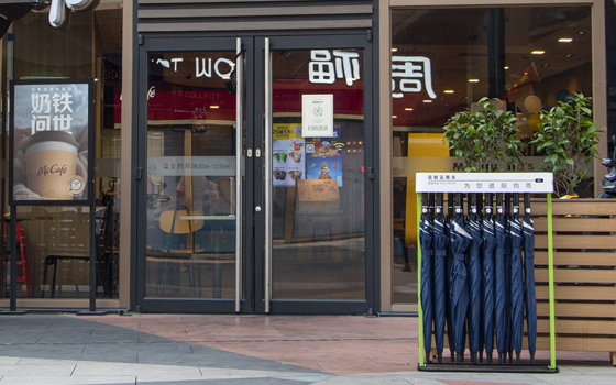 “共享雨傘” 無感生活下的創(chuàng)業(yè)機會！