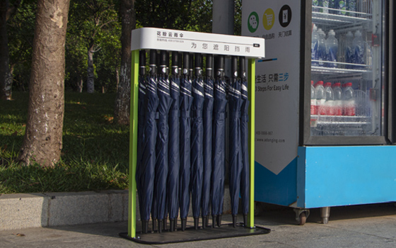 共享雨傘又火起來了 入門其實并不難！