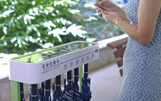 共享雨傘：下沉市場成為新的“戰(zhàn)場”！