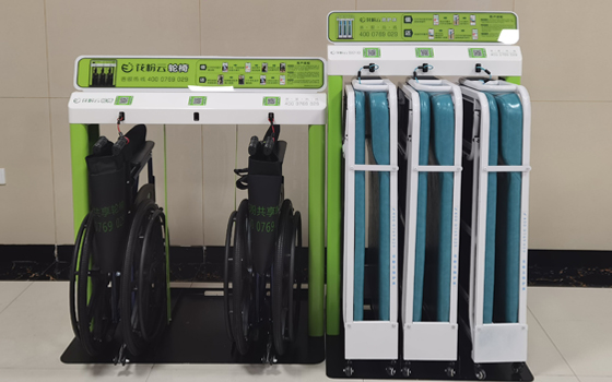 共享輪椅