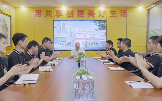 法瑞納科技2023新年賀辭！