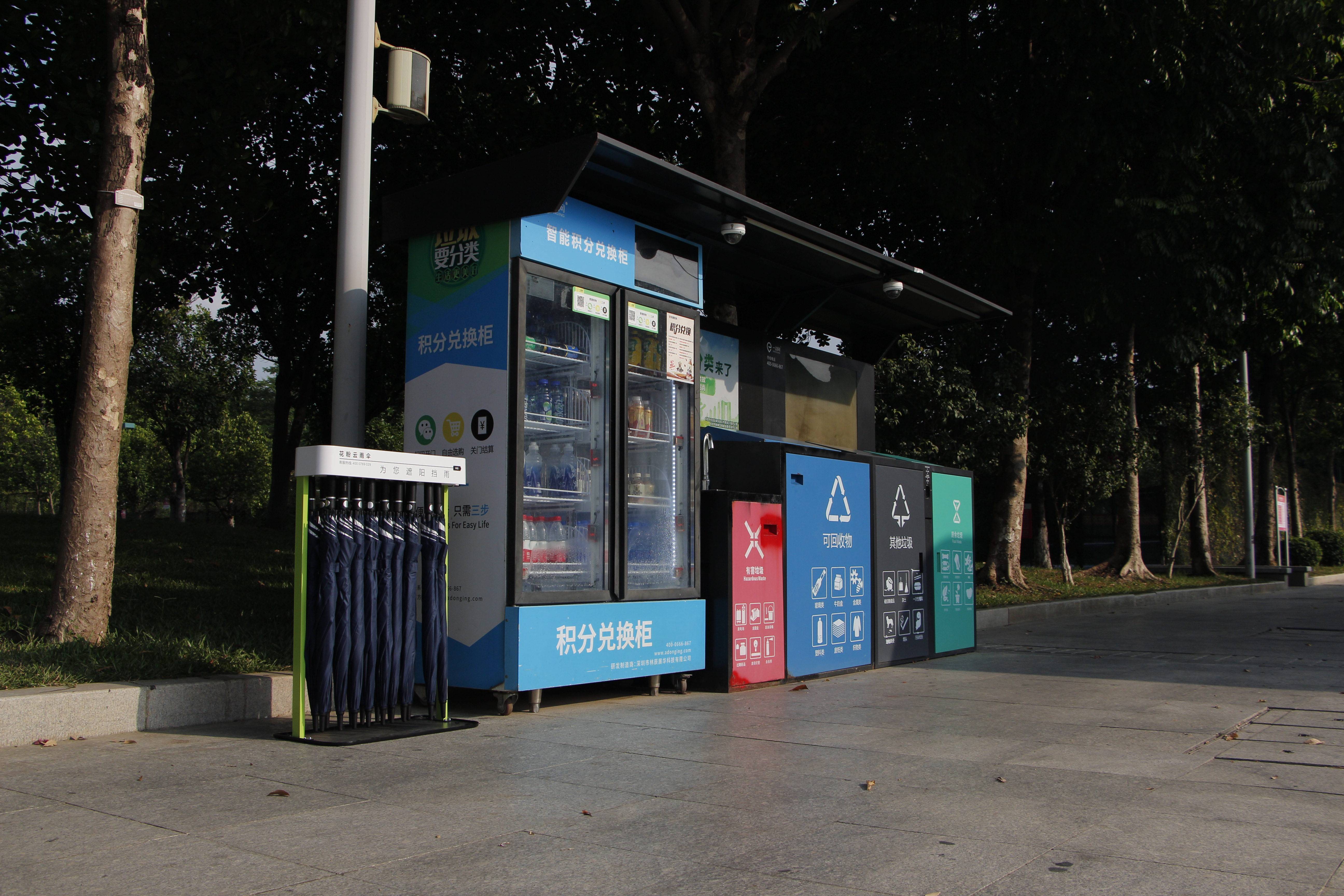 共享雨傘在人流量大地區(qū)投放的優(yōu)勢(shì)與挑戰(zhàn)