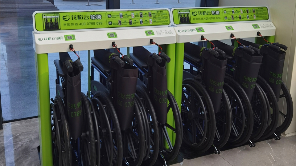 醫(yī)院共享輪椅市場(chǎng)需求及其潛在益處