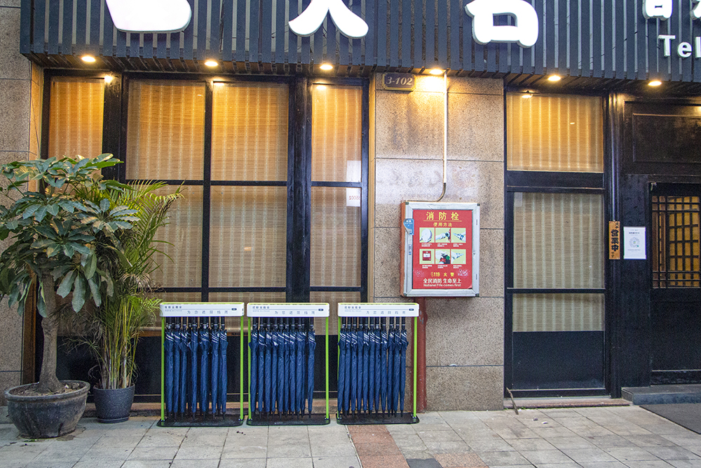 共享雨傘行業(yè)的運營策略與商業(yè)模式探討