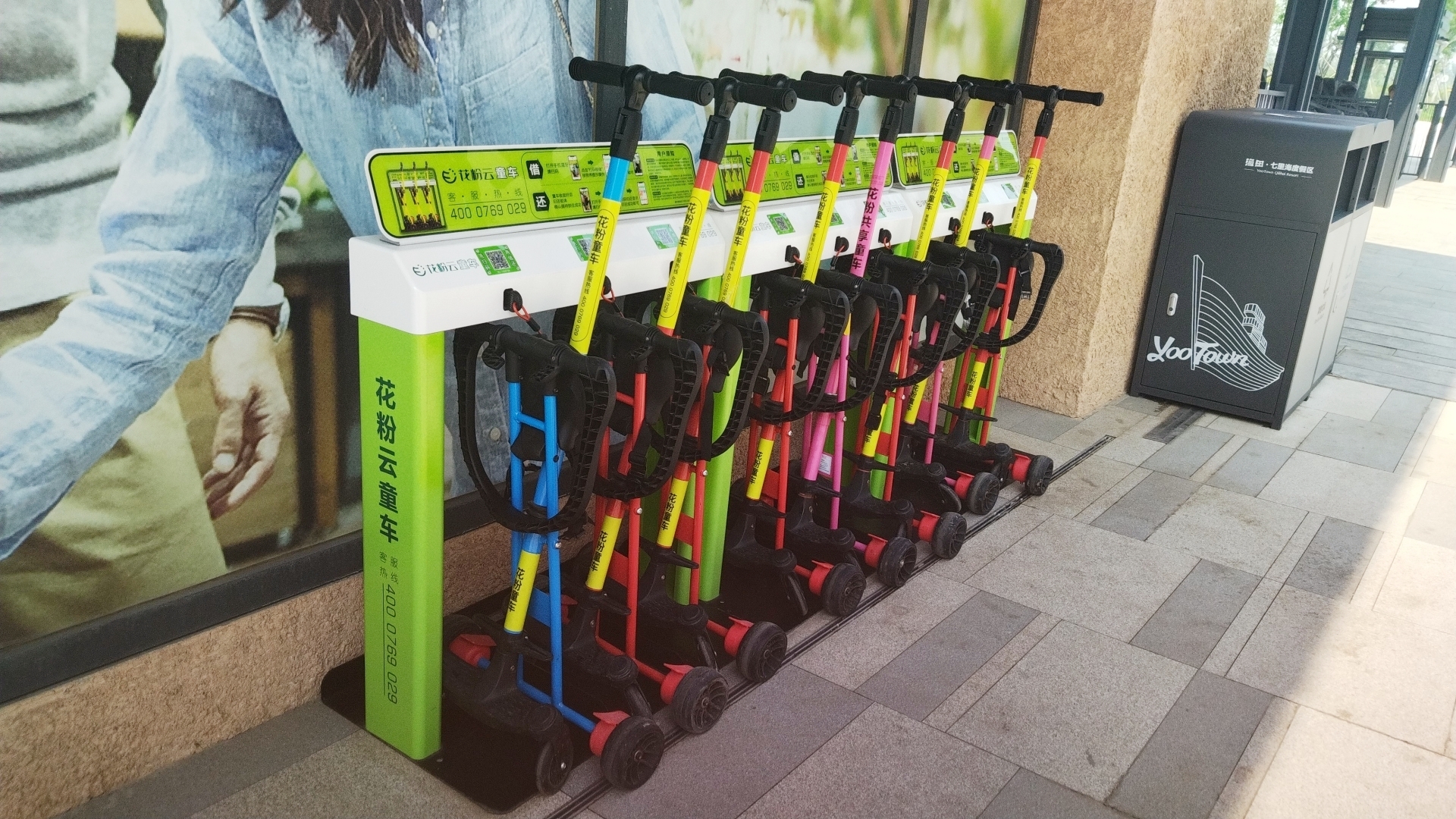 秦皇島市度假區(qū)新增花粉云共享童車！