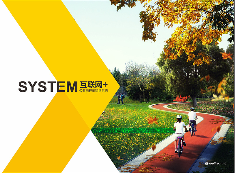 2000多年的交通衍變，才有今日公共自行車