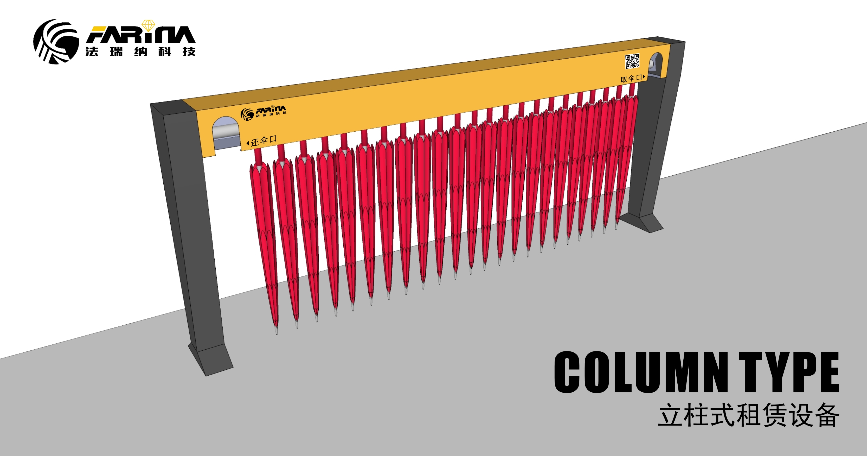 共享單車、共享雨傘爭議多,別讓共享變私享