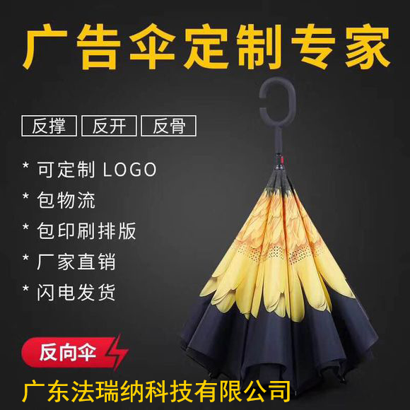 廣告?zhèn)愣ㄖ茖<?quot;