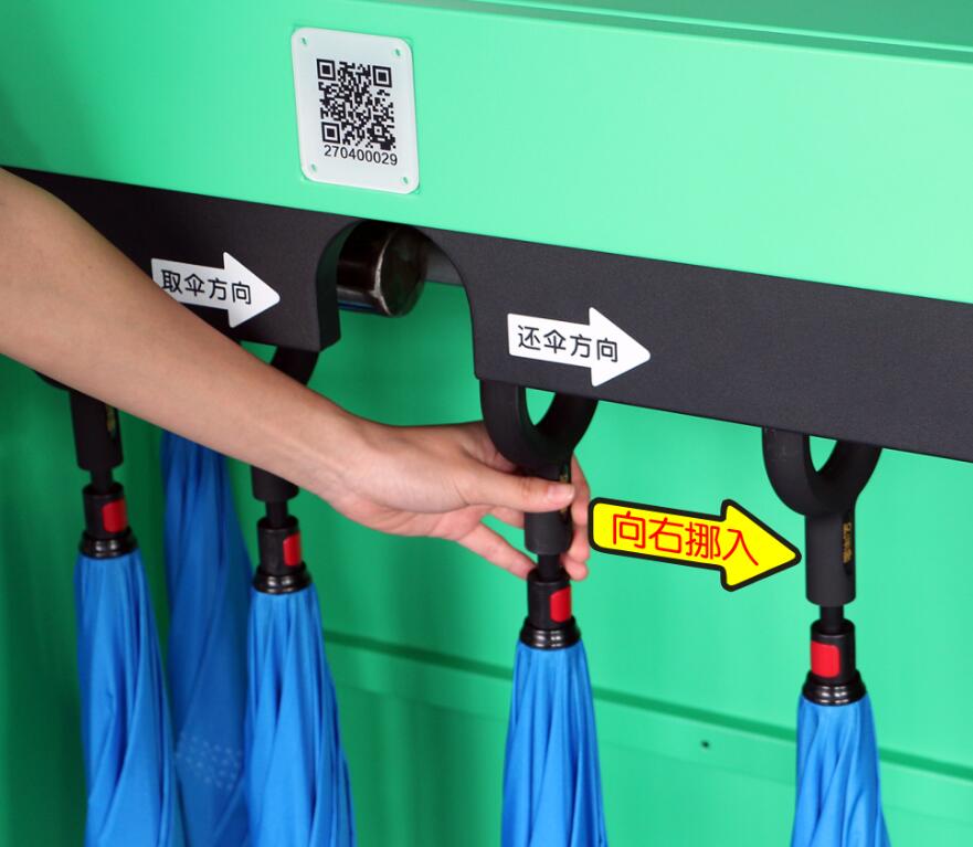 如何注冊(cè)充值使用法瑞納共享雨傘？