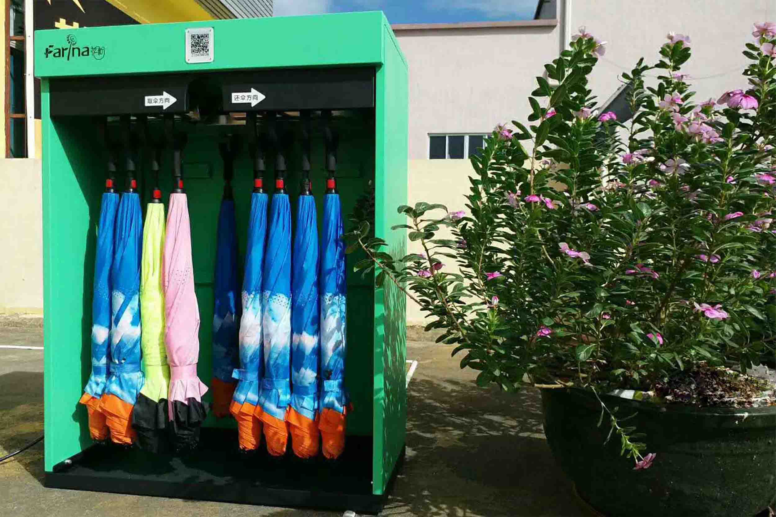 共享雨傘|法瑞納共享雨傘|共享雨傘系統(tǒng)|共享雨傘生產(chǎn)廠家|花粉共享雨傘|共享晴雨傘".jpg"