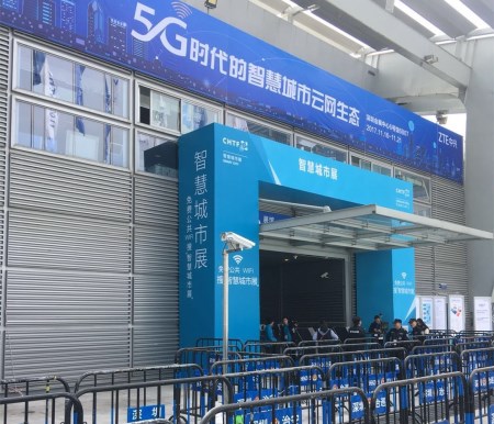 第19屆中國國際高新技術(shù)成果交易會"