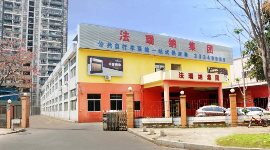 匠心品質 臻于至善 法瑞納集團軟硬件集成公司研發(fā)生產(chǎn)基地掠影