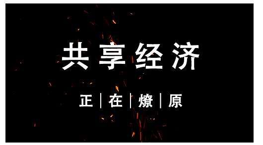 共享陪護床，成熟的技術是產(chǎn)品實用性的保障