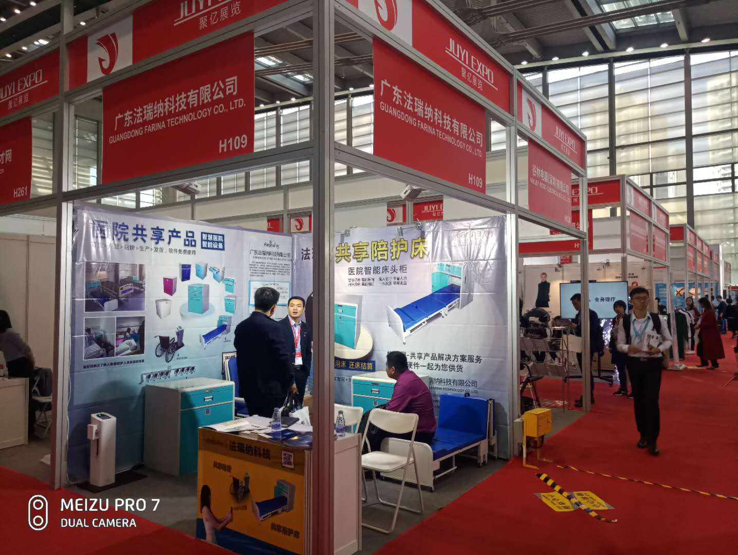 法瑞納共享陪護(hù)床首次亮相于第二十四屆深圳國際醫(yī)療器械展覽會(huì)