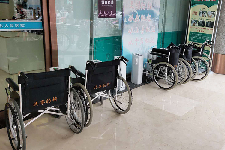 祝賀|共享輪椅投放河北廊坊醫(yī)院