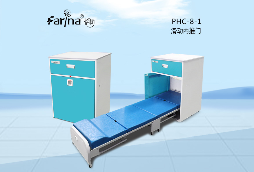 共享陪護(hù)床采購前，這幾點(diǎn)你要知道