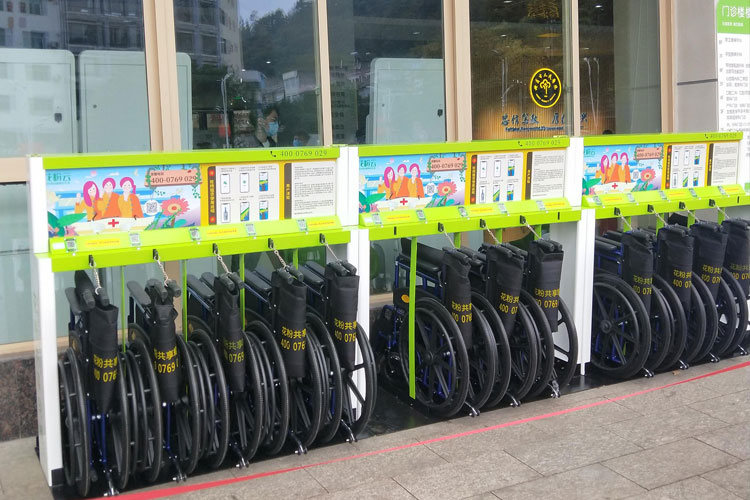 花粉共享輪椅入駐貴州興義人民醫(yī)院