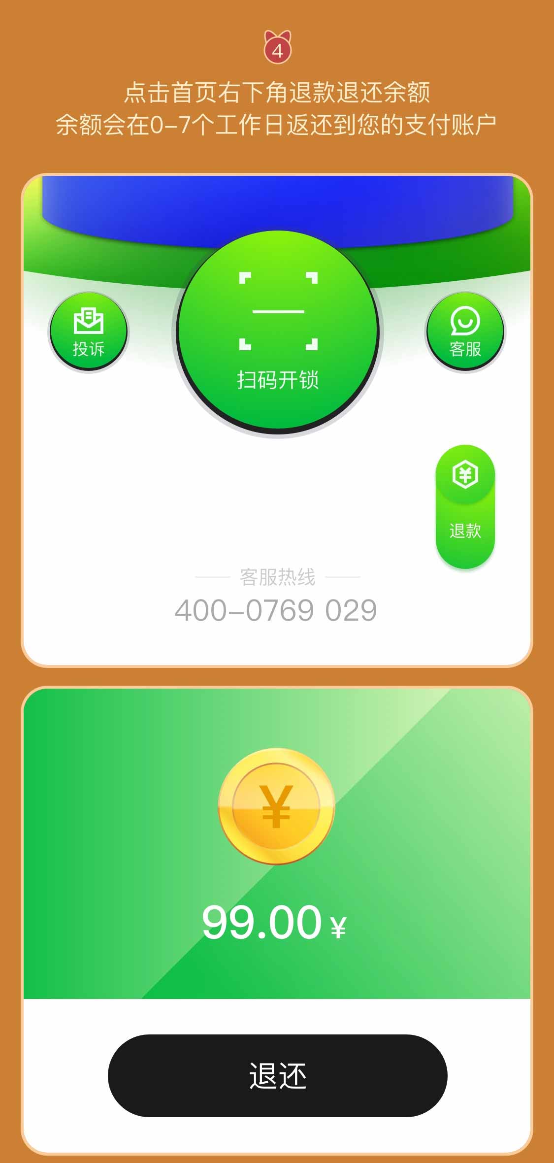 卡槽共享陪護床