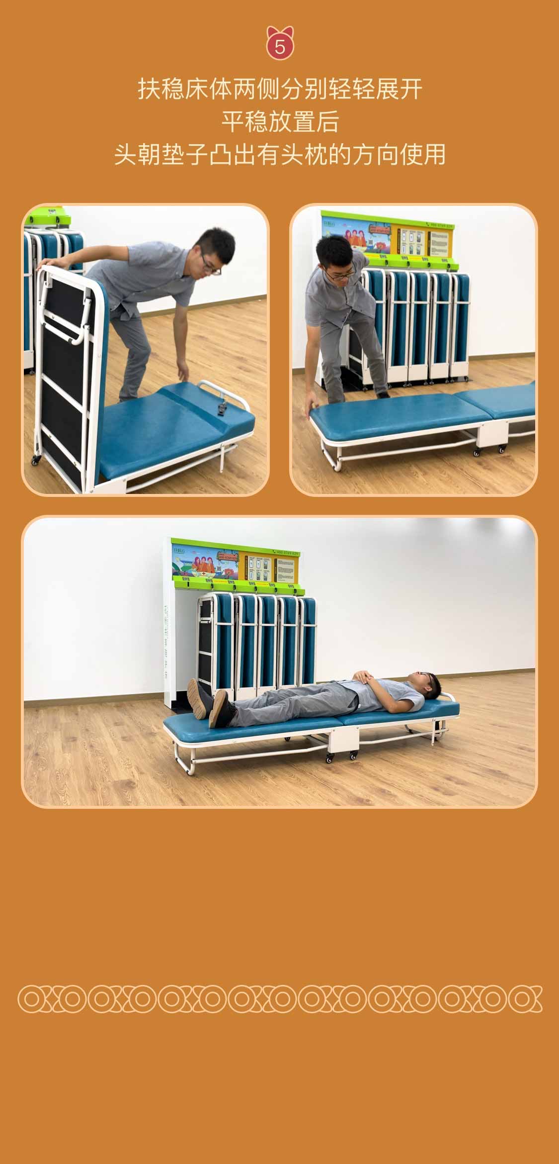 卡槽共享陪護床