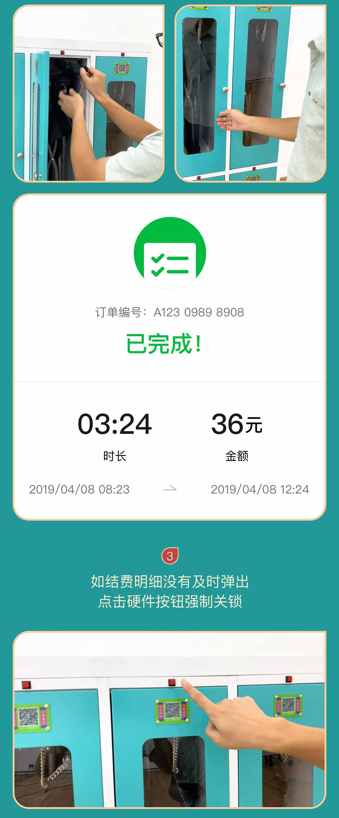 移動共享陪護(hù)床