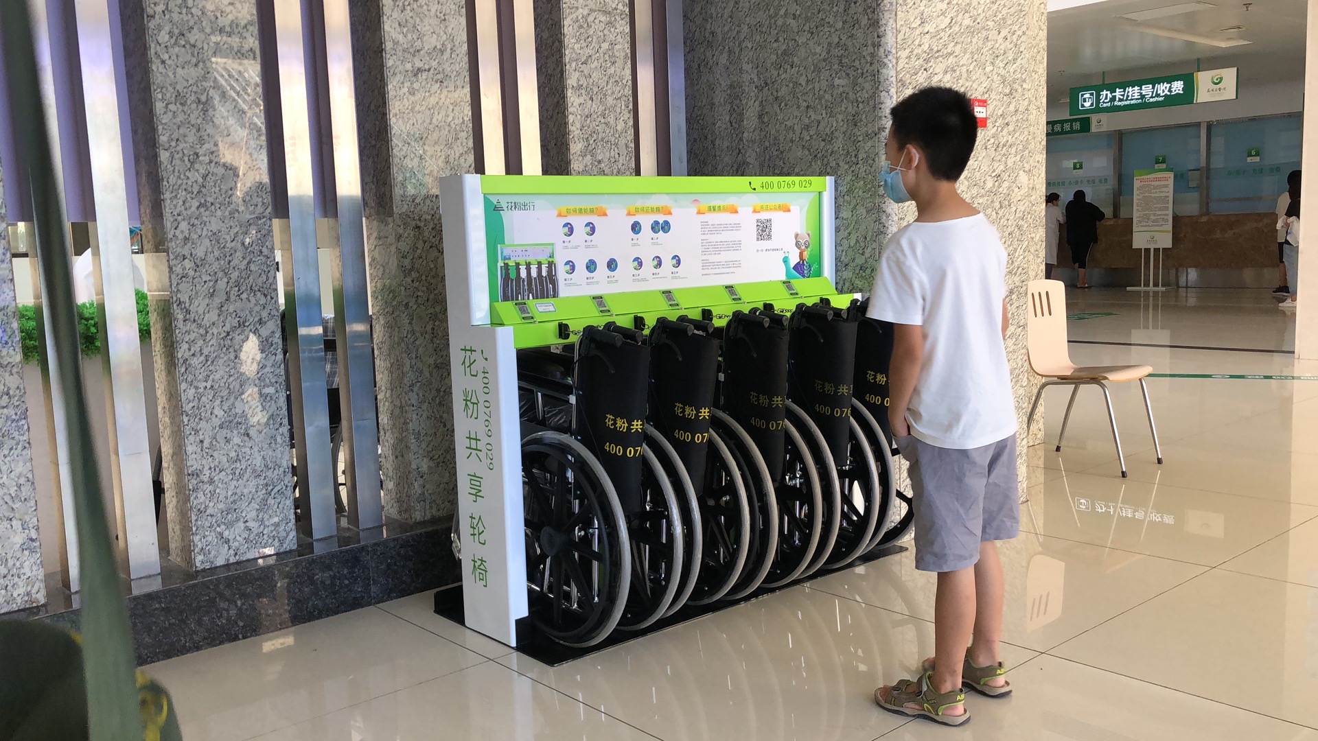 2021年投資什么項(xiàng)目好？共享輪椅！