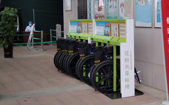 2021年加盟什么行業(yè)收入高？共享輪椅！