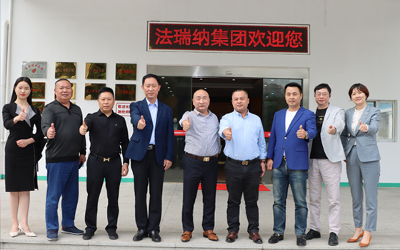 廣東省河南駐馬店商會(huì)拜訪法瑞納集團(tuán)參觀指導(dǎo)交流.jpg