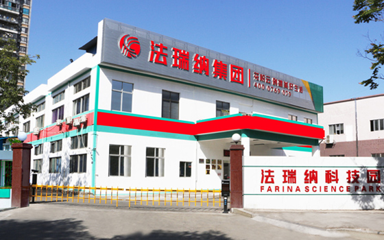 法瑞納集團(tuán)融資