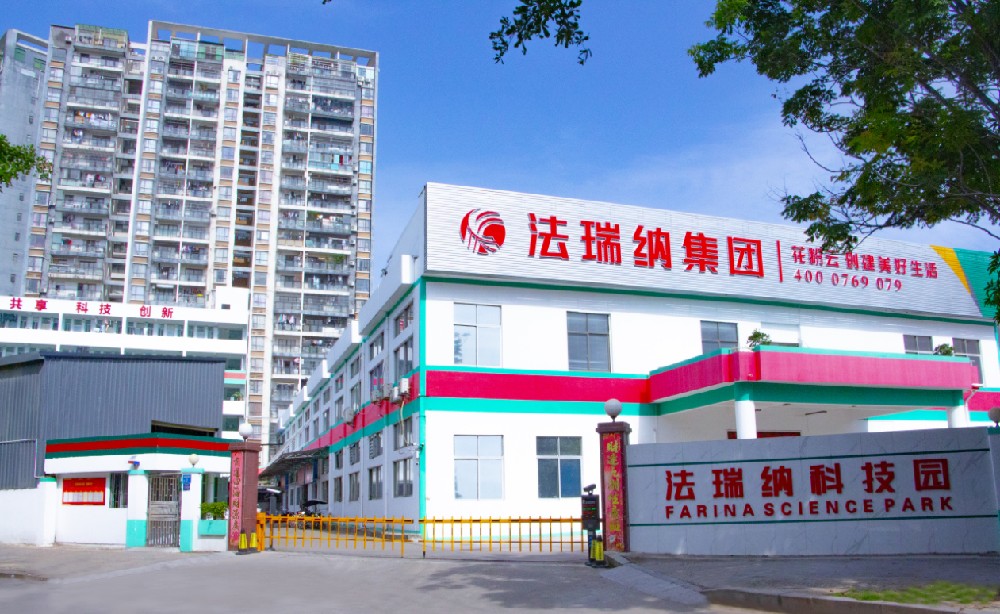 法瑞納：一路走來，不忘初心