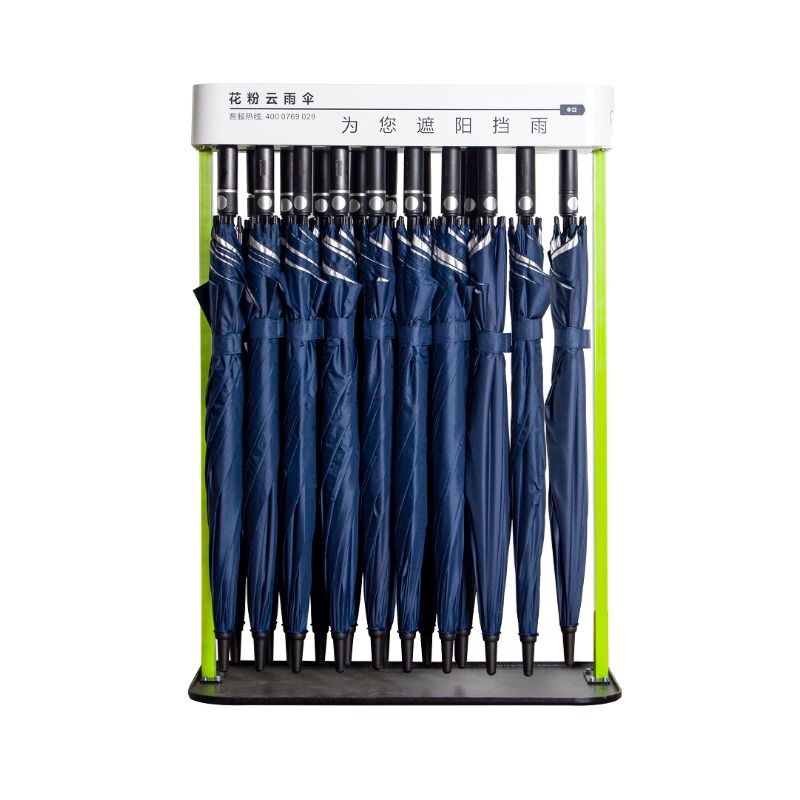 共享雨傘_掃碼共享雨傘加盟_共享雨傘生產(chǎn)廠家_花粉云共享雨傘