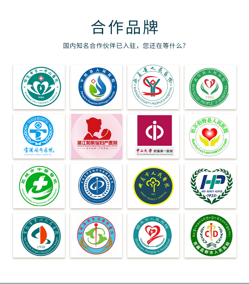 共享陪護(hù)床投放醫(yī)院