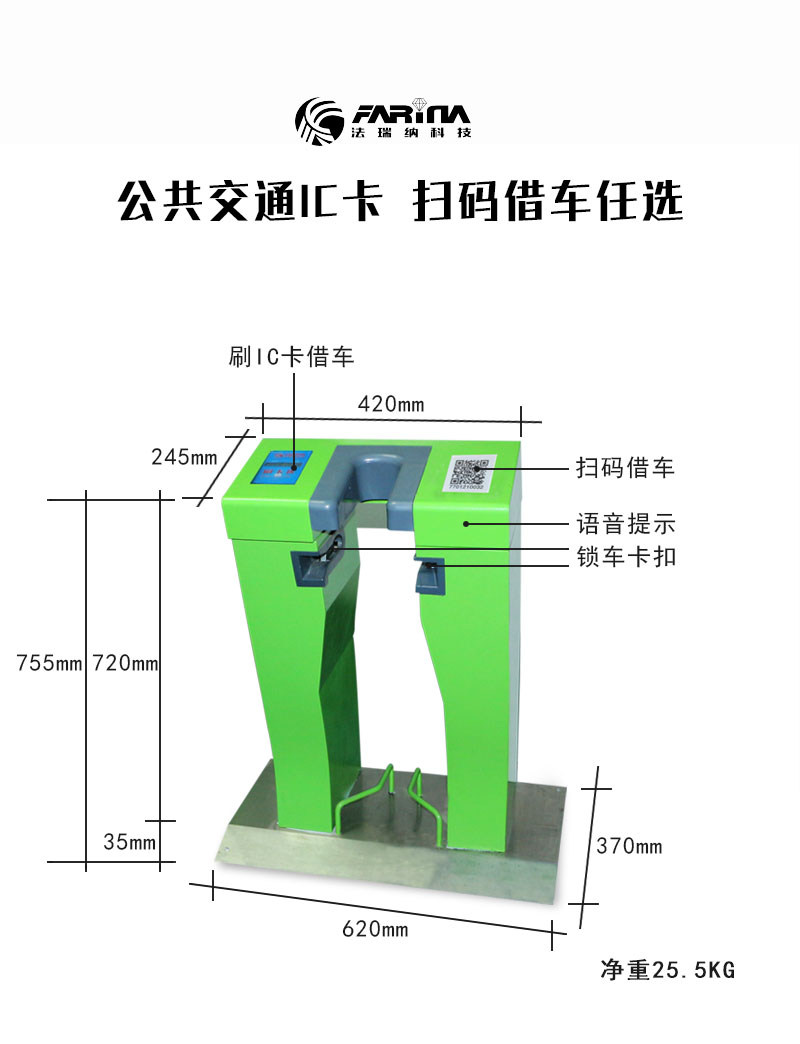 公共自行車(chē)雙立柱鎖樁